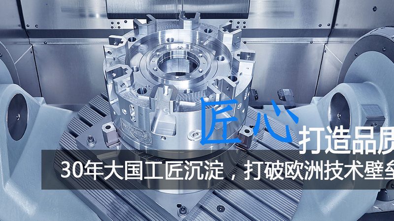 成都塑胶模具参数规格：揭秘模具制造的关键要素